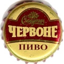 Chervone