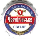 Chernigov's light