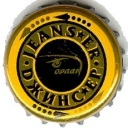 Jeanser