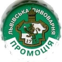Promotsiya