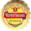 Chernigov's premium