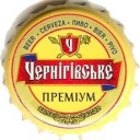 Chernigov's premium
