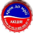 Premium