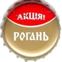 Rogan`