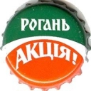Rogan`