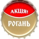 Rogan`