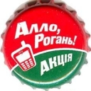 Rogan`