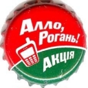 Rogan`