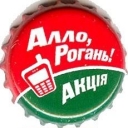 Rogan`