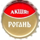 Rogan`
