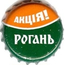 Rogan`
