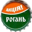 Rogan`
