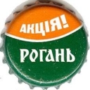 Rogan`