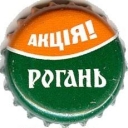 Rogan`