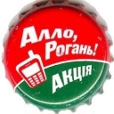 Rogan`