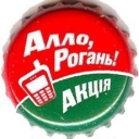 Rogan`