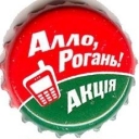 Rogan`