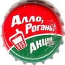 Rogan`