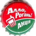 Rogan`