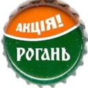 Rogan`