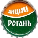 Rogan`