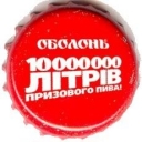 Premium