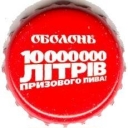 Premium