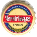 Chernigov's premium