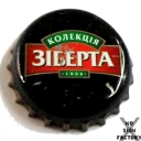 Klasichne Nimecke Pshenichne