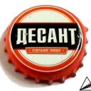 Desant