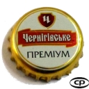 Chernigov's premium