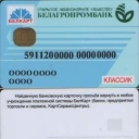 Belagroprombank