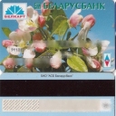Belcard 