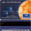 Visa Electron 
