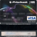 Visa Electron