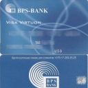 Visa Virtuon