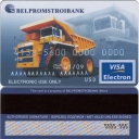 Visa Electron