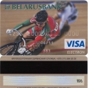 Visa Electron 