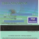 VISA Electron