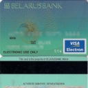 Visa Electron