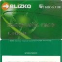 Belpromstroibank
