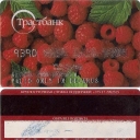 Trustbank