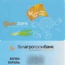 Belagroprombank