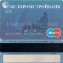 Belpromstroibank