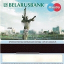 Belarusbank