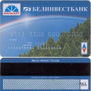 Card of 