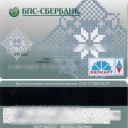 Belcard 