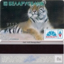 Belarusbank