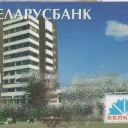 Belarusbank