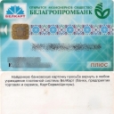 Belagroprombank
